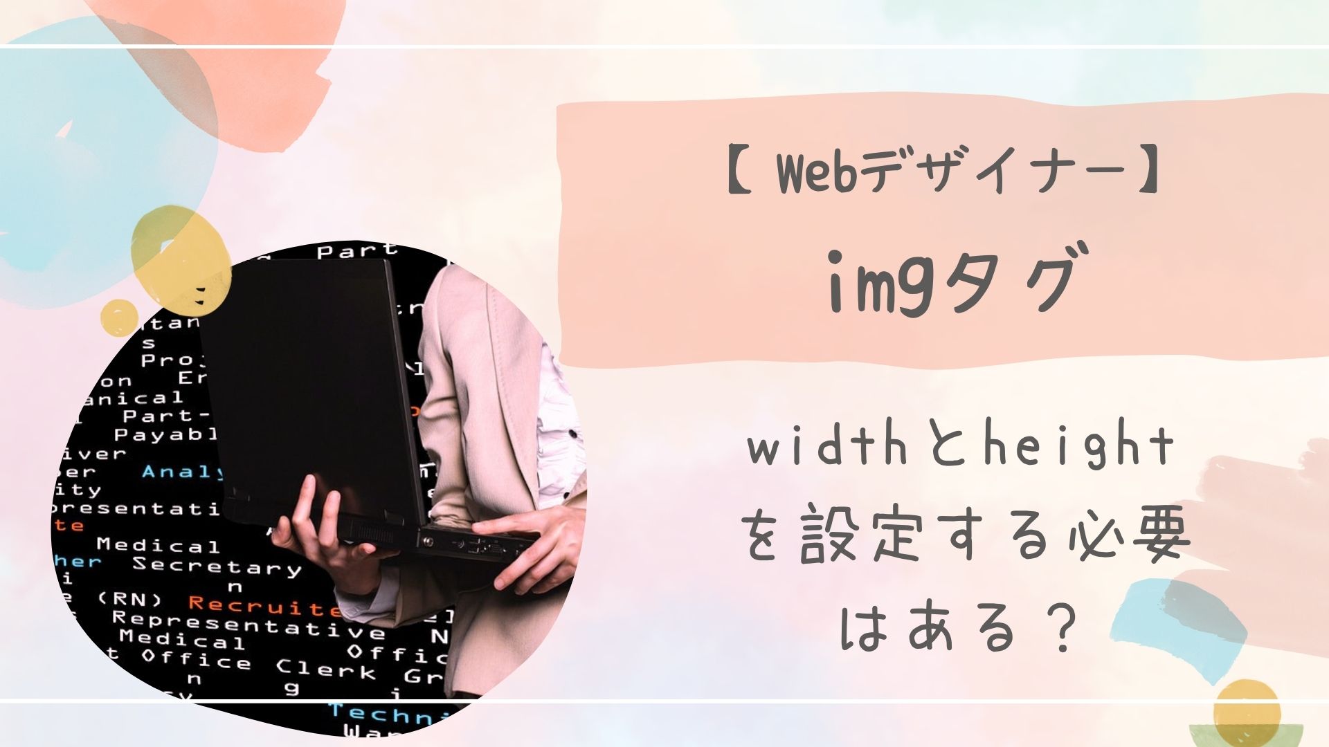 imgタグ