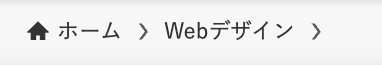 パンくずリスト
