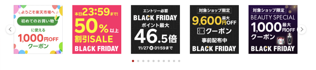 バナー