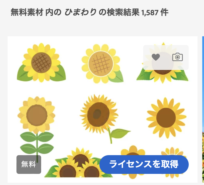 「ライセンス取得」や「ライセンス購入」からダウンロード