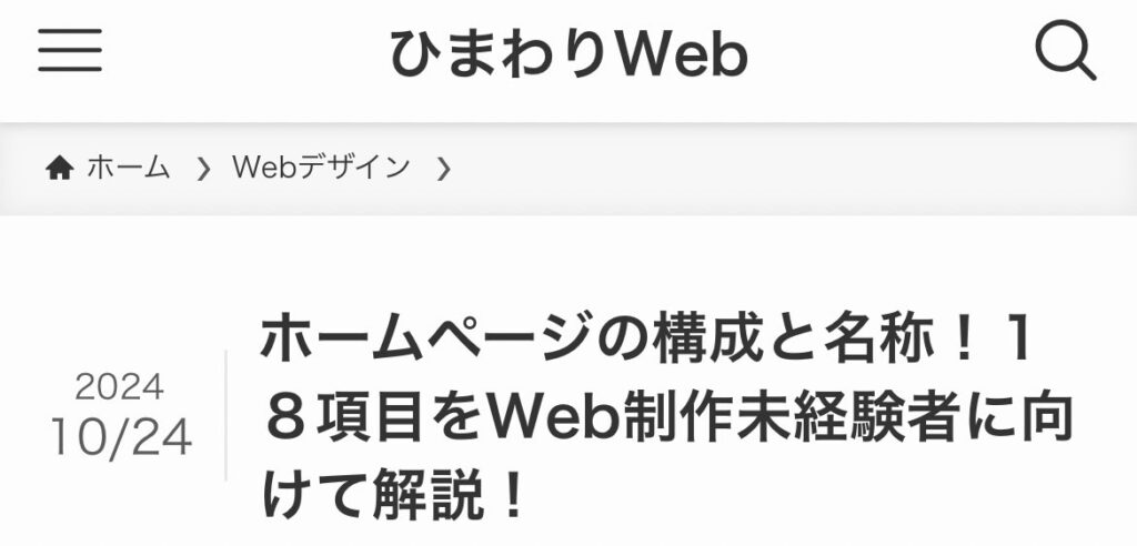 ハンバーガーメニュー