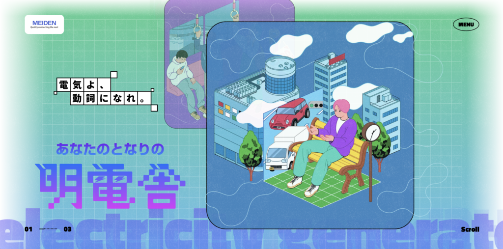 Y2Kデザイン